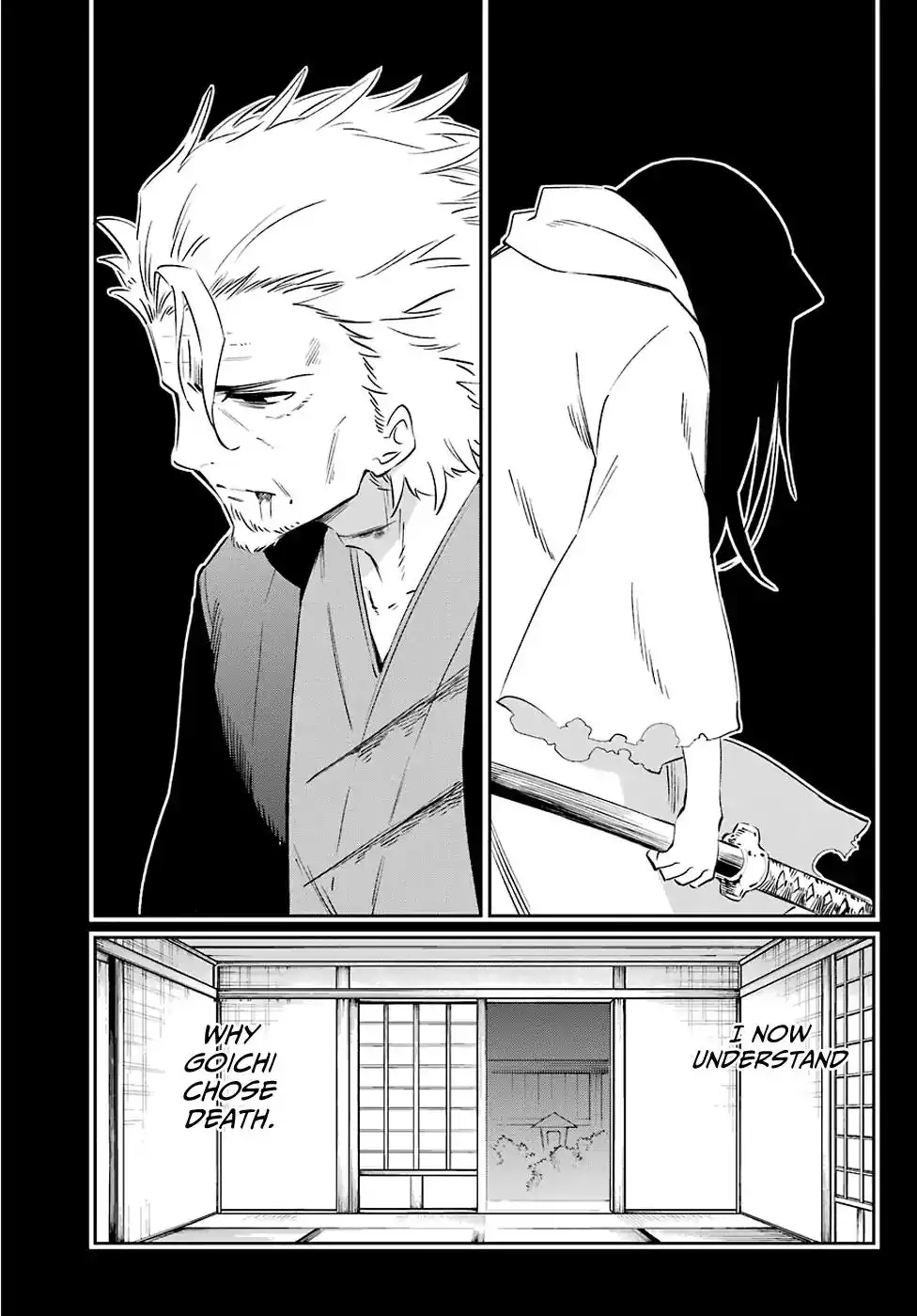 Urami Koi, Koi, Urami Koi. Chapter 59 17